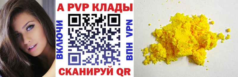 ссылка на мегу ссылки  Краснокаменск  A PVP СК КРИС 