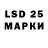 Марки NBOMe 1500мкг Super WorldBox: