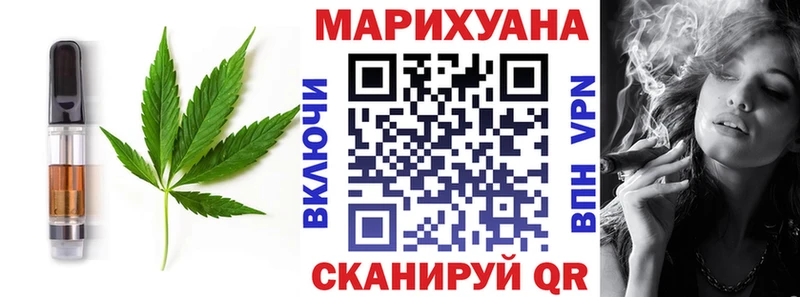 Canna-Cookies конопля  Краснокаменск 