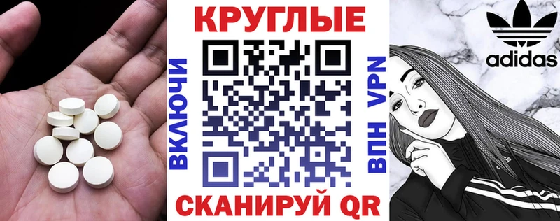 ЭКСТАЗИ 300 mg  Краснокаменск 