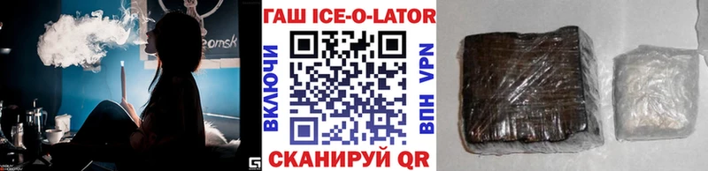 Гашиш Изолятор  купить наркотики сайты  гидра ТОР  Краснокаменск 