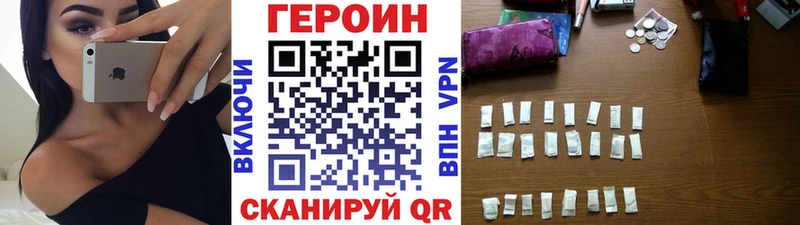 продажа наркотиков  MEGA   Героин афганец  Краснокаменск 