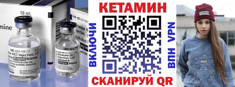 купить   Краснокаменск  Кетамин ketamine 
