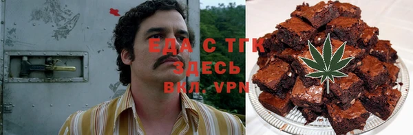 Альфа ПВП Богородицк
