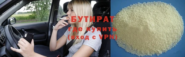 винт Бронницы