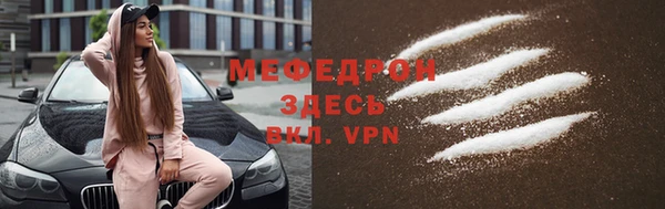 винт Бронницы