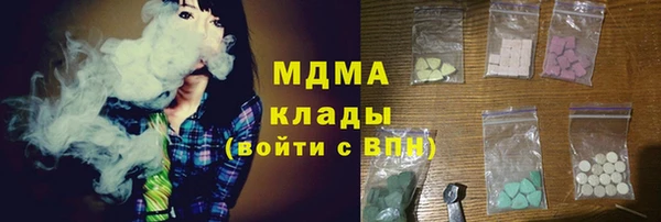 гашиш Бугульма
