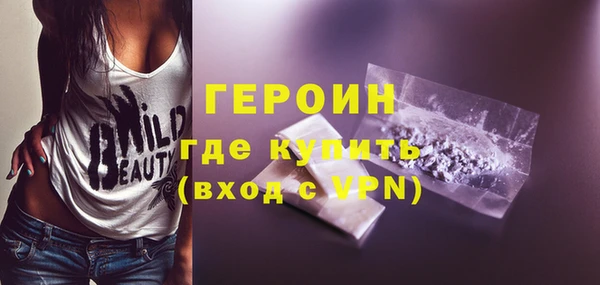 метамфетамин Бородино