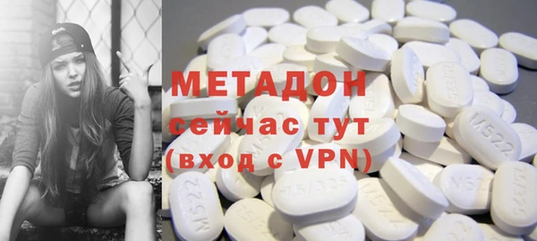 метамфетамин Бородино