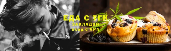 гашиш Бугульма