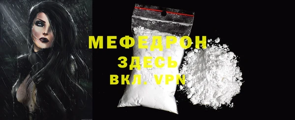 гашиш Бугульма