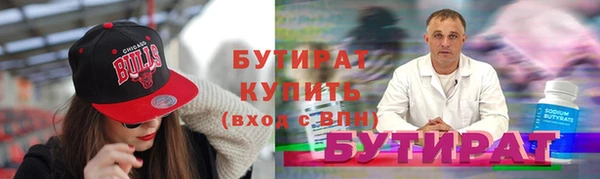 гашиш Бугульма