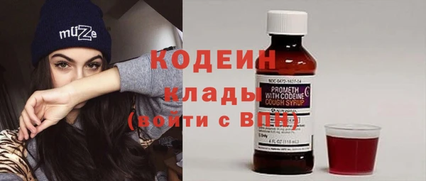 метамфетамин Бородино