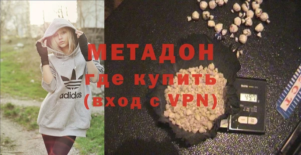 гашиш Бугульма