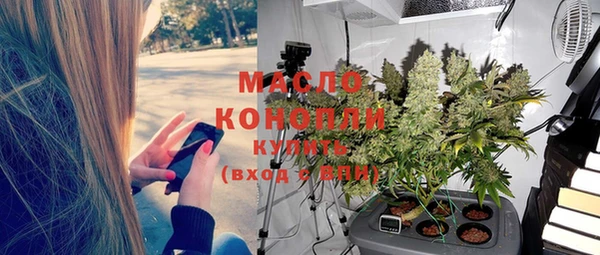 метамфетамин Бородино
