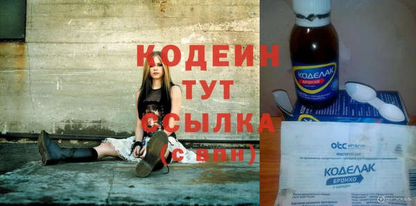 винт Бронницы