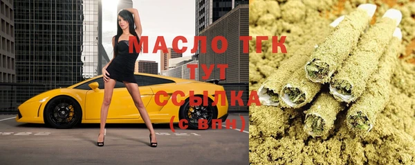 метамфетамин Бородино