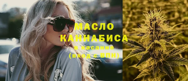 метамфетамин Бородино