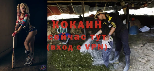 гашиш Бугульма