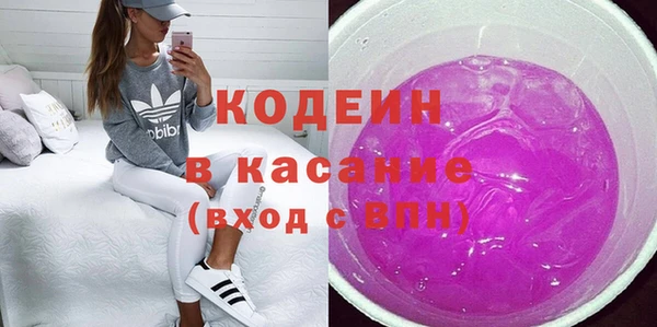 метамфетамин Бородино