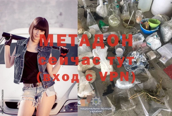 гашиш Бугульма