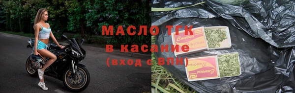 метамфетамин Бородино