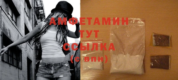 метамфетамин Бородино