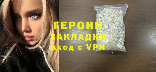 метамфетамин Бородино