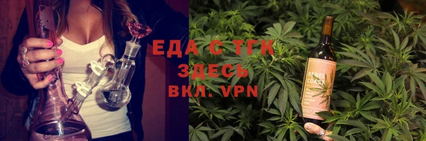 винт Бронницы
