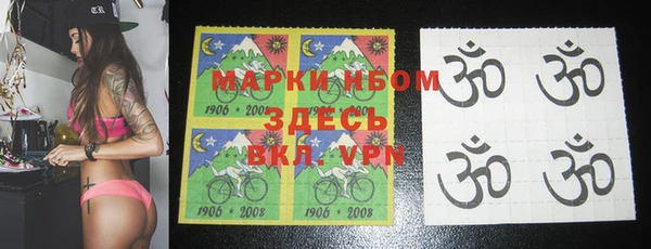 винт Бронницы