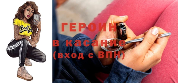 винт Бронницы