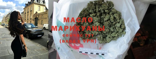 гашиш Бугульма