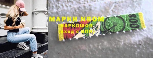 метамфетамин Бородино