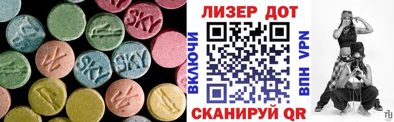 hydra зеркало Краснокаменск LSD-25 экстази кислота