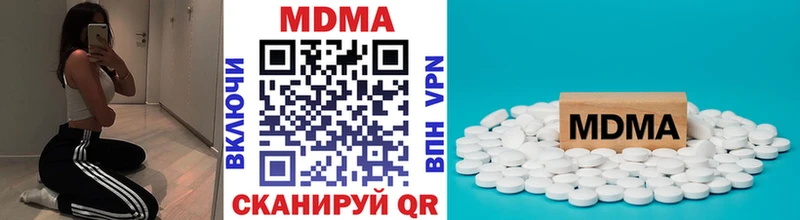 МДМА кристаллы  сколько стоит  Краснокаменск 