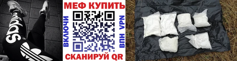 Меф кристаллы  Краснокаменск 