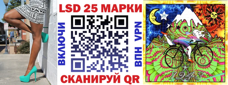 сколько стоит  Краснокаменск  shop как зайти  Марки NBOMe 1500мкг 