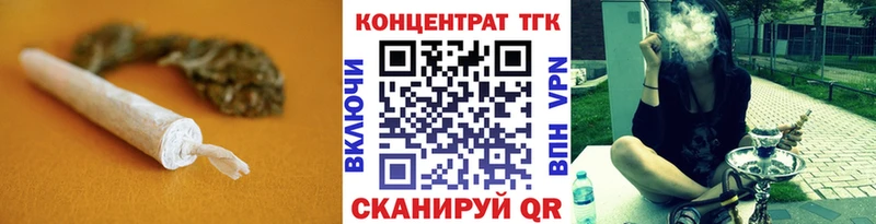 наркотики  Краснокаменск  Дистиллят ТГК THC oil 